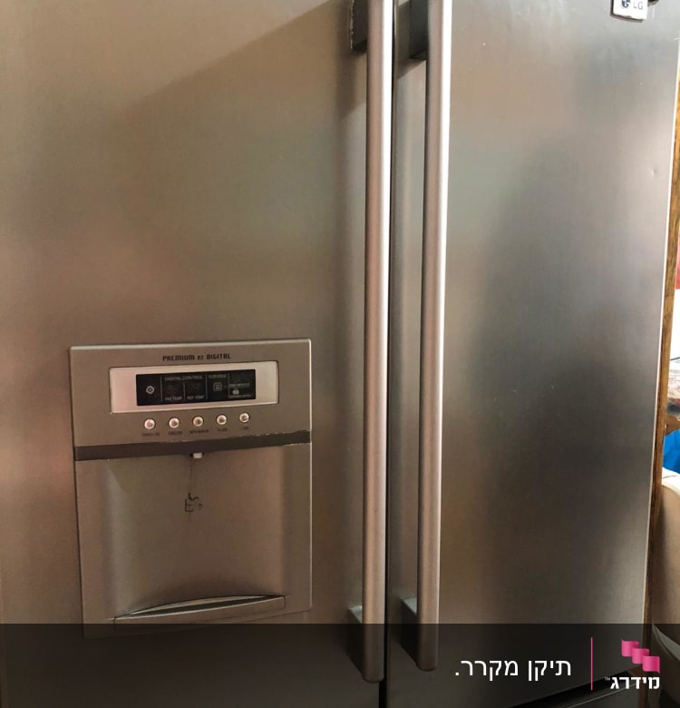 מקרר נירוסטה עם מתקן מים ותצוגה דיגיטלית